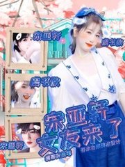 含羞草app网页版